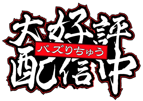 げえむのすすめ